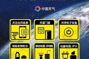 江南手机app下载安装截图0